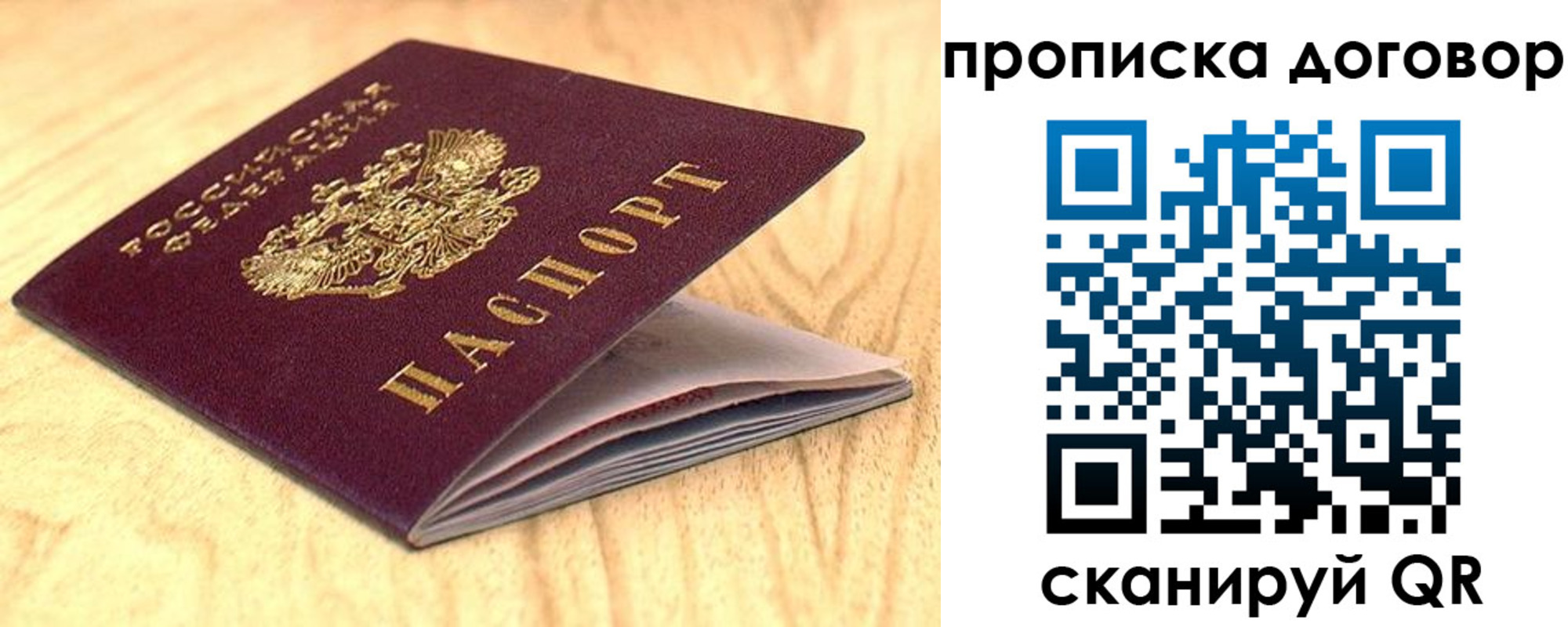 регистрация для дет. сада в Лангепасе