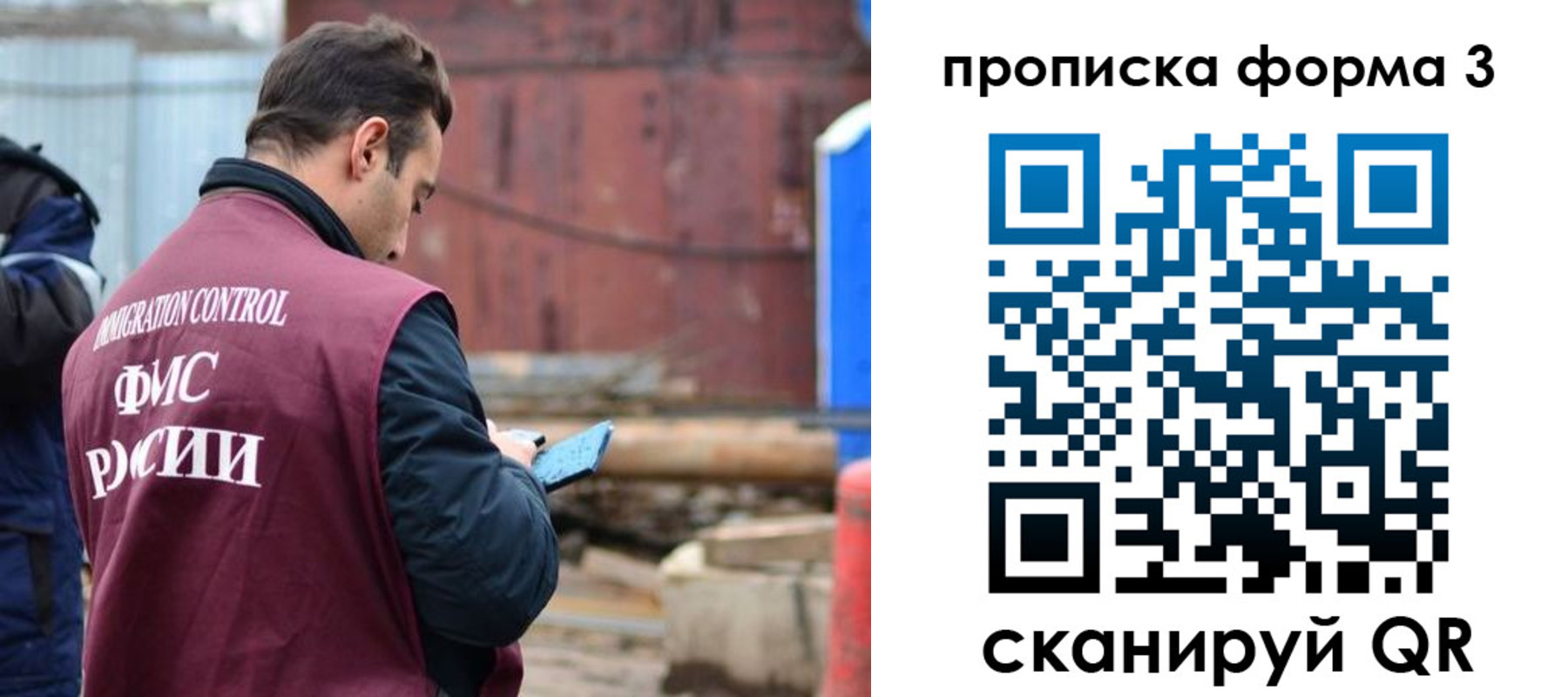 временная регистрация гарантия в Лангепасе